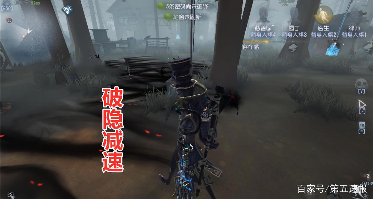 第五人格：杰克“暗改”彻底公开？玩家看到后彻底怒了！