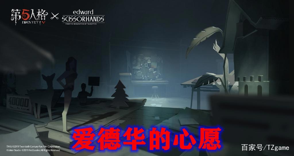 第五人格：杰克联动紫皮“不速之客”惊艳还原，CXK却成众矢之的