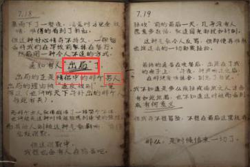 第五人格:庄园最火CP杰克与佣兵官方线索指向另有其人