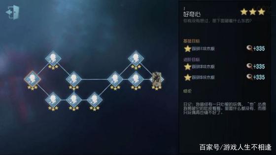 第五人格：杰克原来是个双重人格，最后出现在庄园的杰克到底是谁