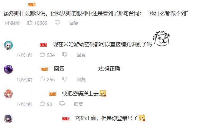 原神:雷电将军PV发布,信息量太多,玩家直呼被“刀傻了”