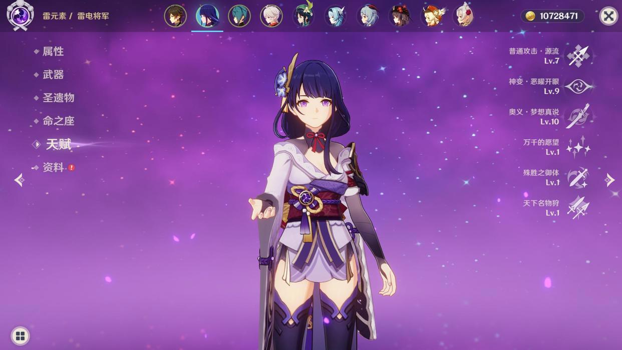 原神:培养雷电将军的3个误区,稍不注意就容易踩坑!