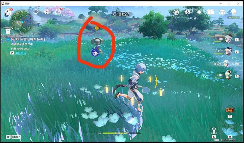 原神反雷电将军特训怎么过?反雷电将军特训任务攻略!