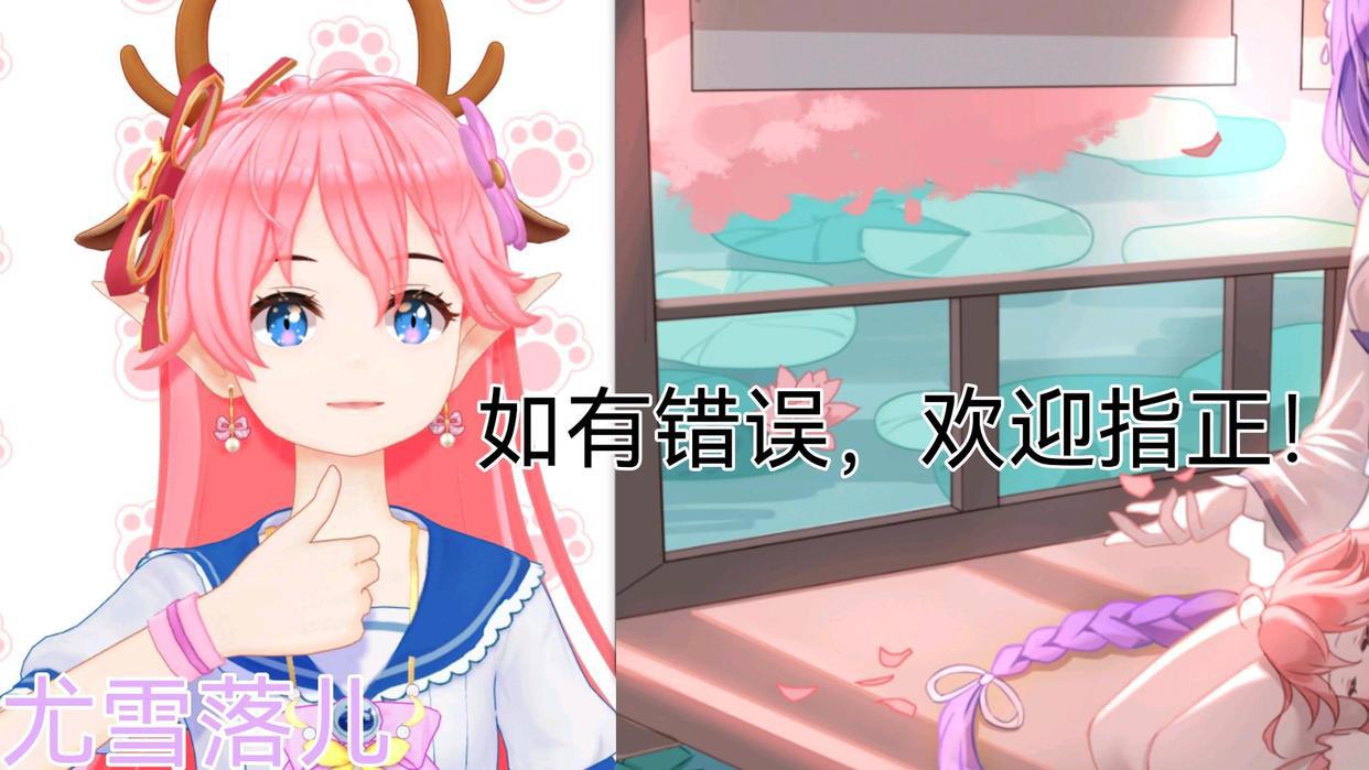 原神：雷电将军武器、圣遗物、阵容等全方位讲解