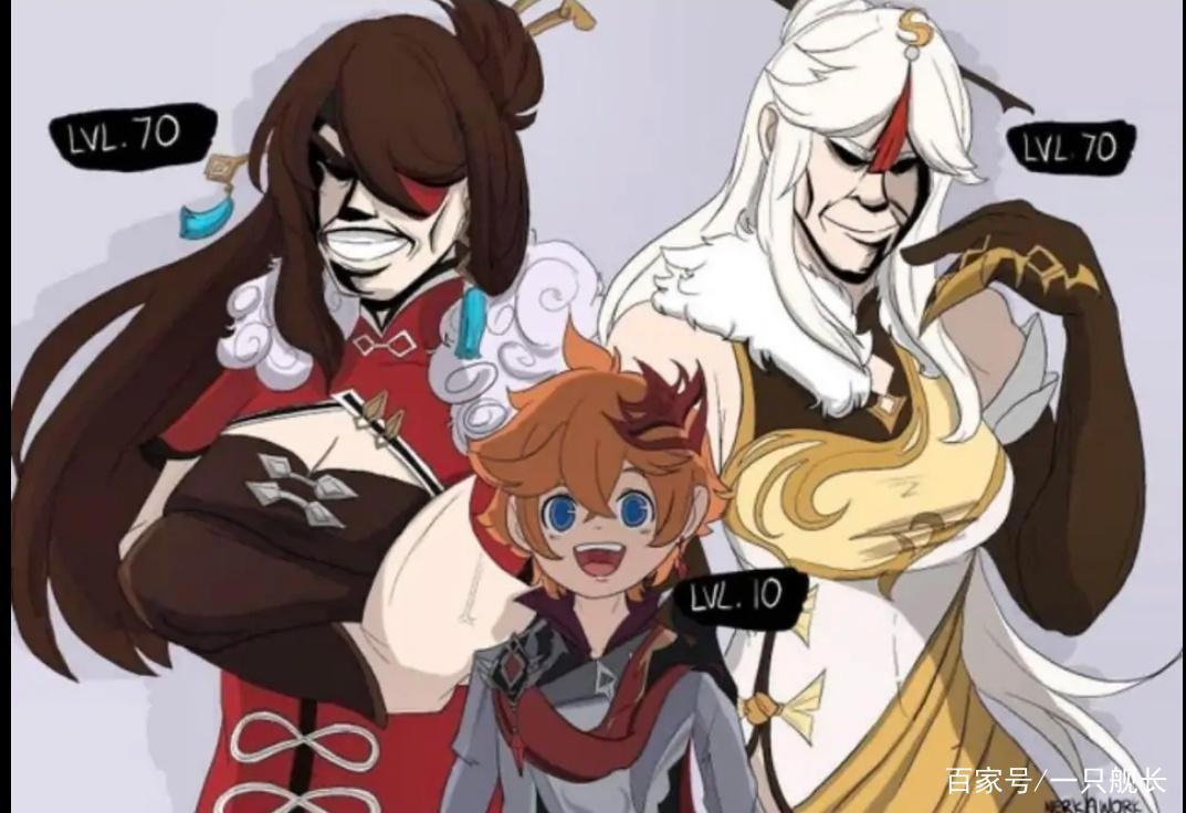 《原神》:稻妻城的“雷电将军”,烧出来的菜肯定也很好吃吧!