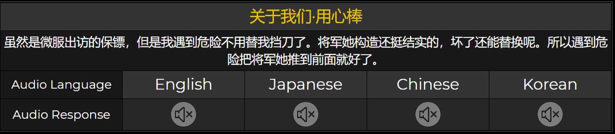 原神：雷电将军真的是双重人格？角色语音爆料，抽一个等于收两个