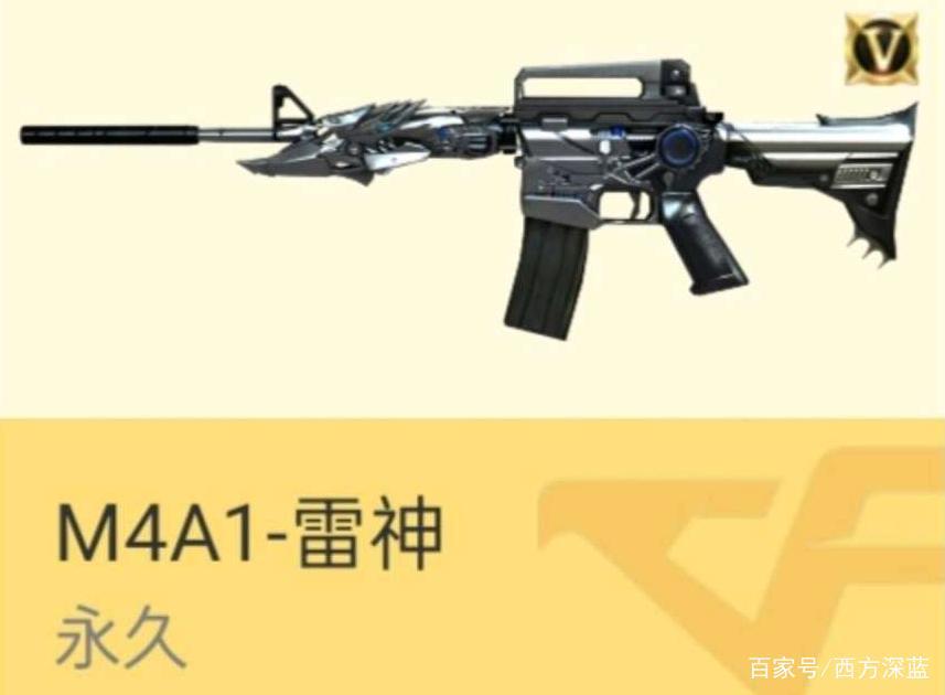 原神:雷电将军的消息开始满天飞,玩家期待值拉满,何时才能UP?