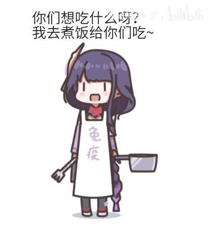 原神：雷电将军的消息开始满天飞，玩家期待值拉满，何时才能UP？