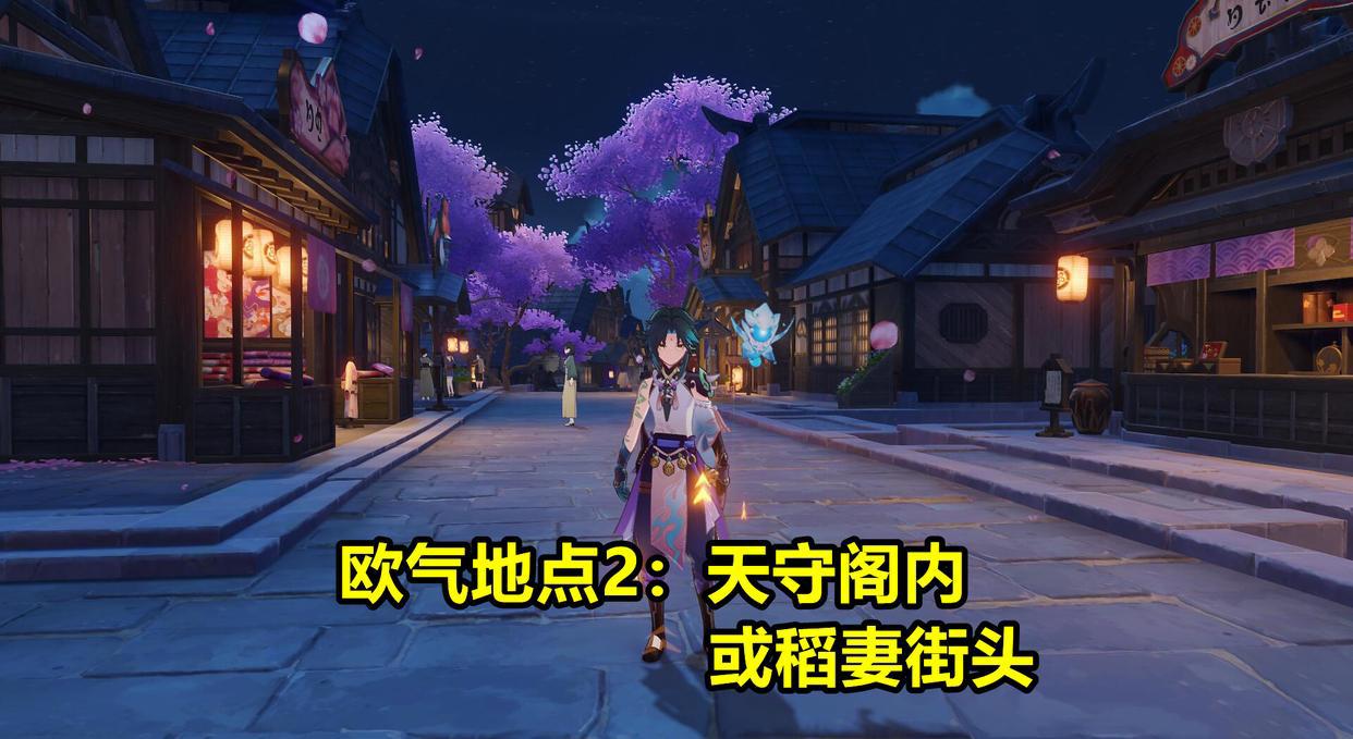 原神:两个地点抽雷电将军,出货率翻倍!雷电将军玄学抽卡指南