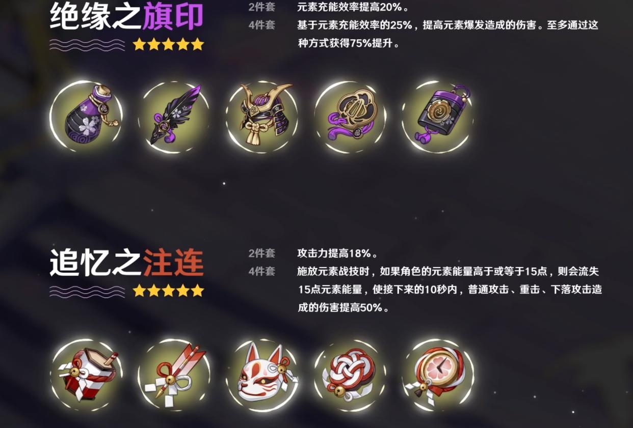 雷电将军被安排明白了?圣遗物,武器和天赋,加成超级同花顺!