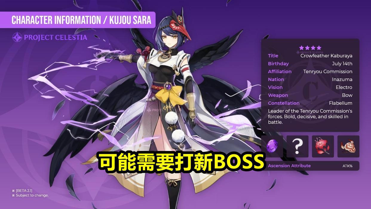 原神:雷电将军技能设定流出,使用长柄武器,开启大招瞬间降级