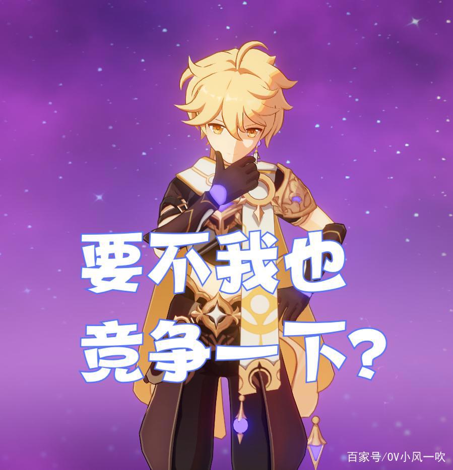 原神：稻妻到底有几个雷神？为什么都说雷电将军不是真雷神?