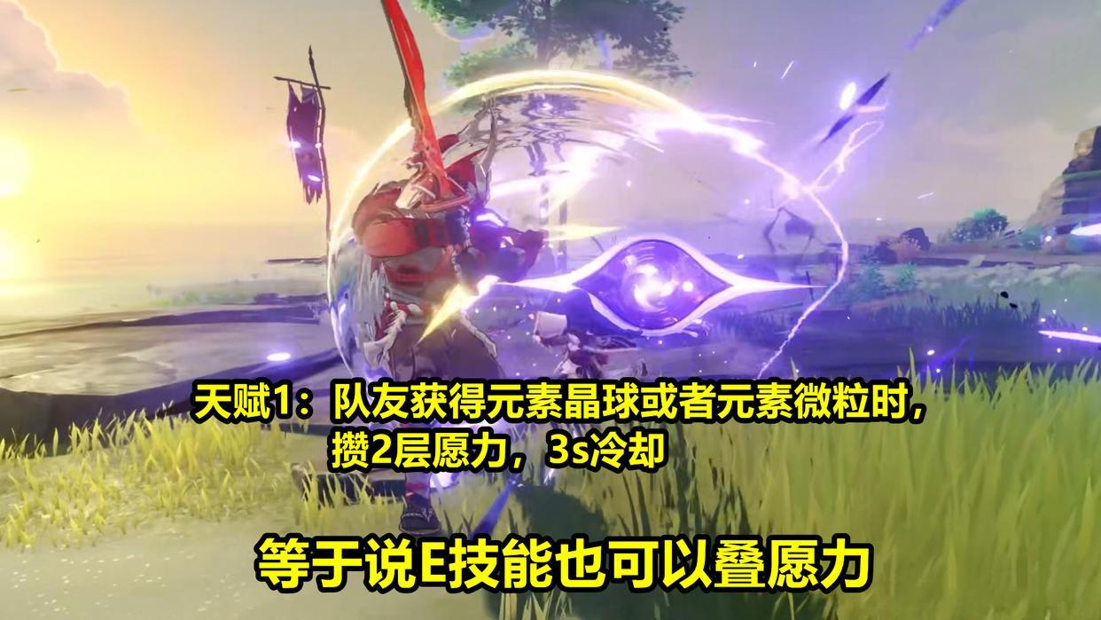 原神:雷电将军云解析!首位神级主C,共有4大核心机制