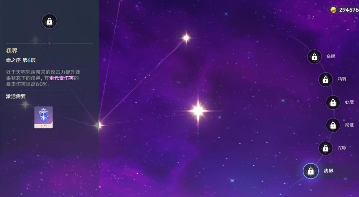 原神:雷电将军上手体验!操作手感极佳,但大招后存在伤害丢失