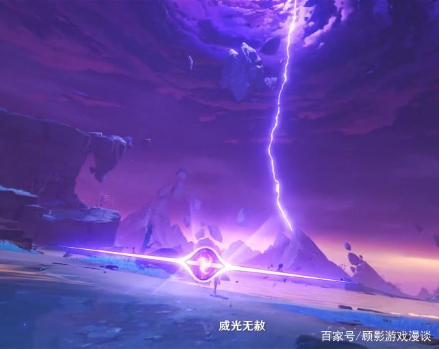 原神:如果抛去强度,只看外形的话,你给雷电将军打几分?