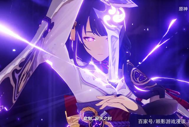 原神:如果抛去强度,只看外形的话,你给雷电将军打几分?