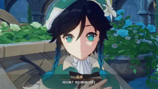 《原神》雷电将军“神设”崩塌!这年头,二次元神明还有正经吗?