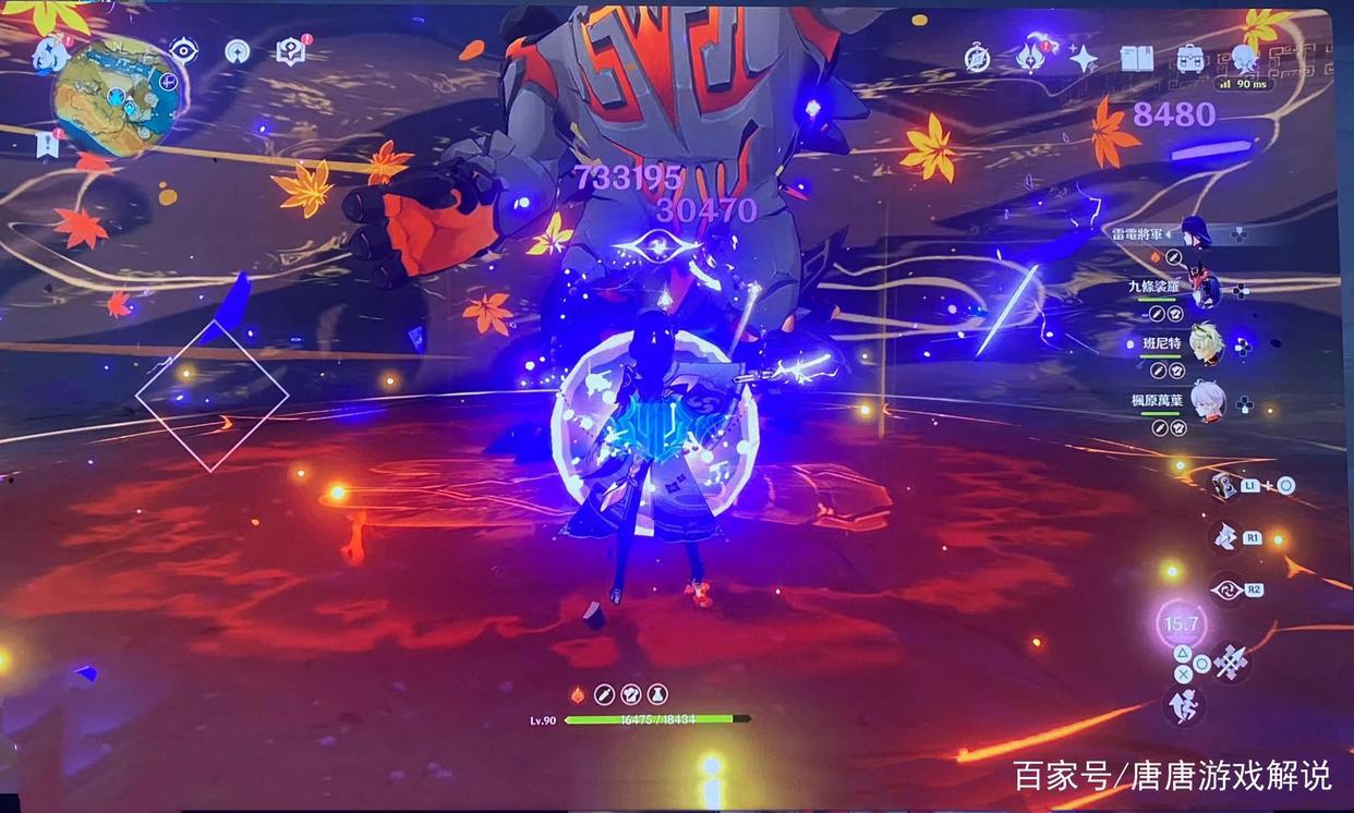 原神：雷电将军值得抽吗？梦想一刀爆伤73万，看完评测就懂了