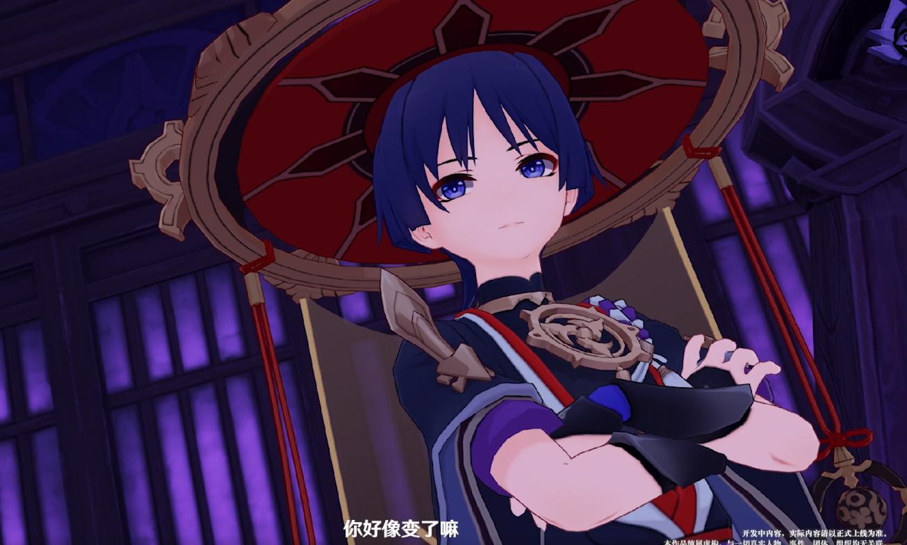 原神：雷电将军其实是好人？新版本恐将“洗白”，这次女士背锅！