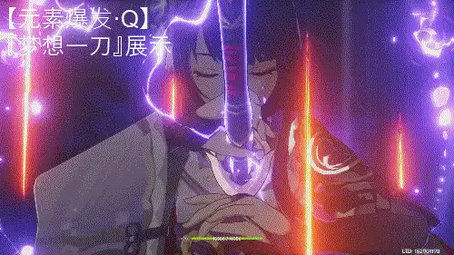 「原神」雷电将军角色介绍及使用攻略