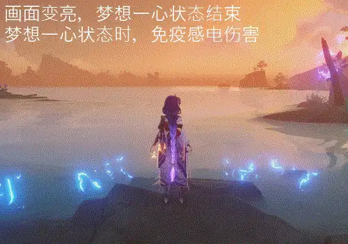 「原神」雷电将军角色介绍及使用攻略