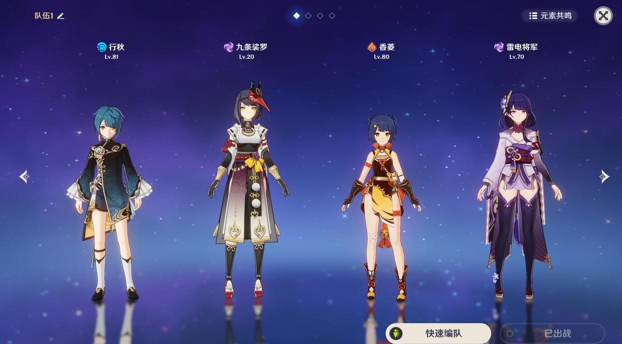 原神：雷电将军培养攻略，新一代“神级”角色，机制近乎万能