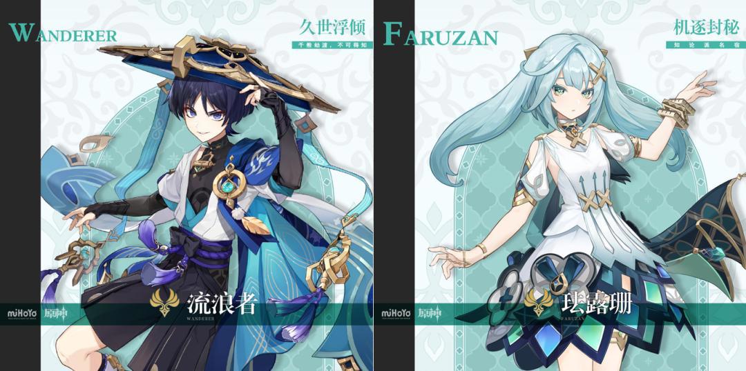原神3.3将会复刻哪些角色？雷电将军、神里绫人？可能性非常高！