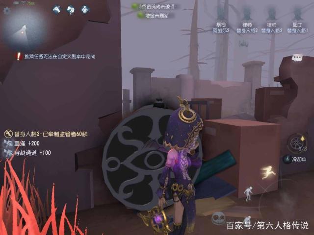 第五人格:菲欧娜高级攻略,井盖抗刀,井盖挡锯,井盖吸收雾刃