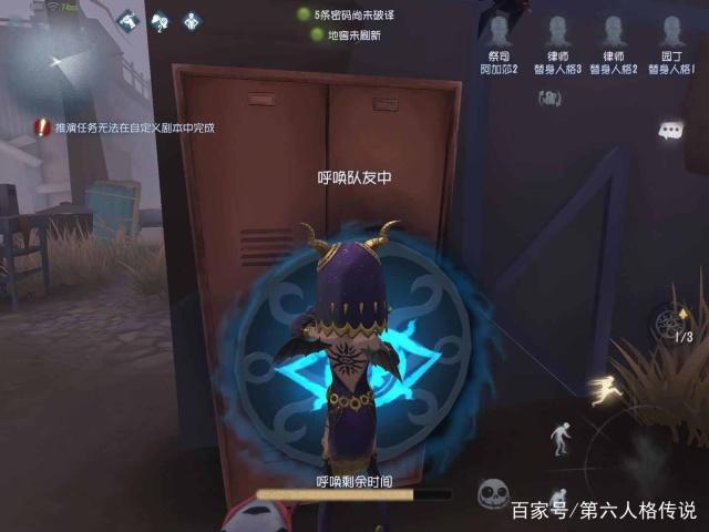 第五人格：菲欧娜高级攻略，井盖抗刀，井盖挡锯，井盖吸收雾刃