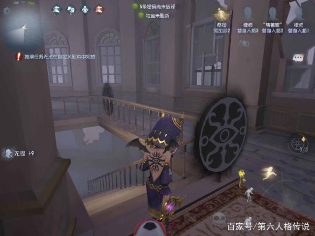 第五人格：菲欧娜高级攻略，井盖抗刀，井盖挡锯，井盖吸收雾刃