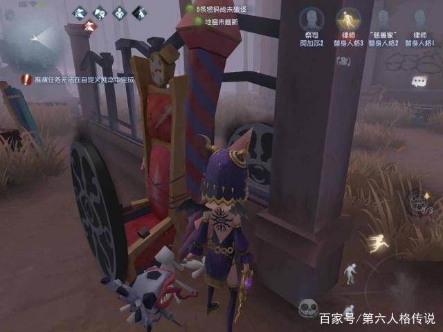 第五人格：菲欧娜高级攻略，井盖抗刀，井盖挡锯，井盖吸收雾刃