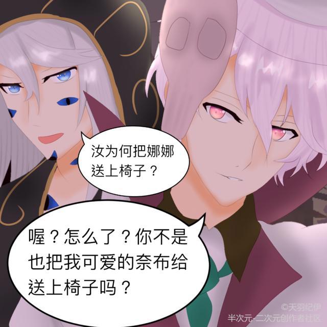 第五人格漫画：联合狩猎的那些事（第④话）