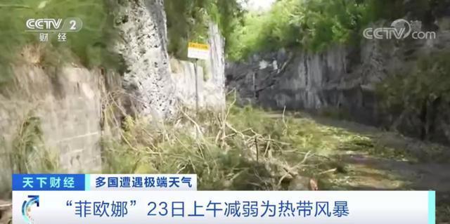 飓风“菲欧娜”带来狂风暴雨百慕大地区近3万用户断电