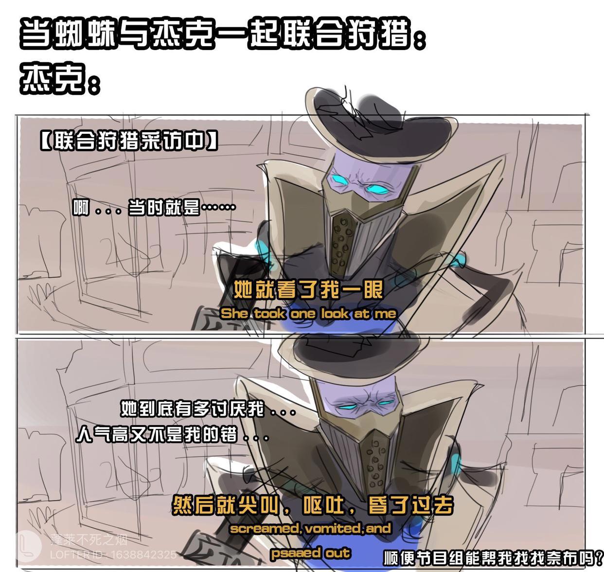 第五人格漫画：沙雕图集①（惊现性转艾玛玛尔塔艾米丽菲欧娜）