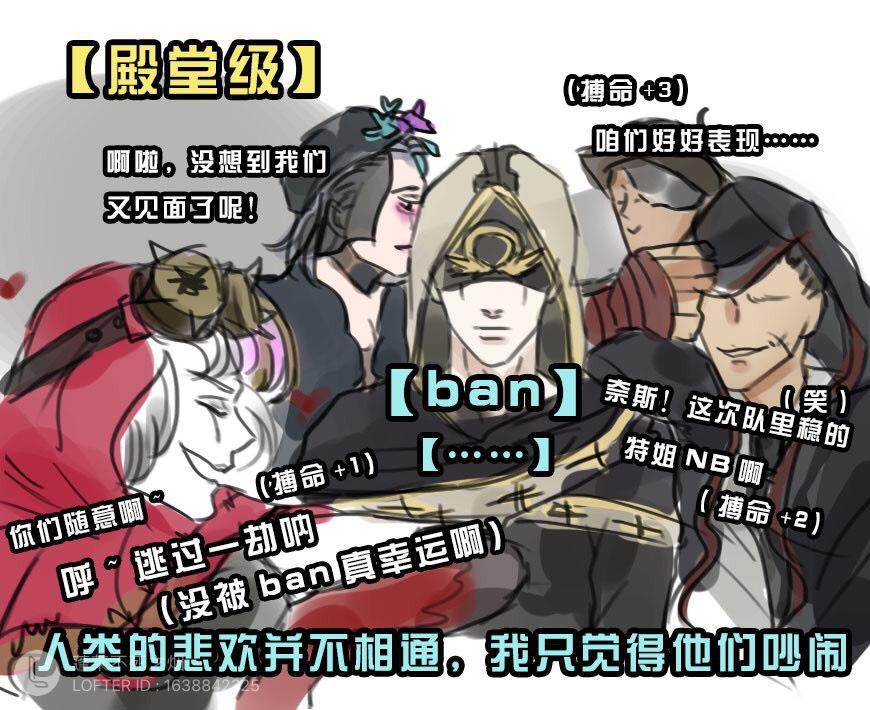 第五人格漫画：沙雕图集①（惊现性转艾玛玛尔塔艾米丽菲欧娜）