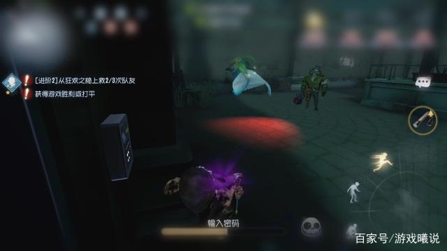 「第五人格」菲欧娜成辅助？也太小瞧她了吧