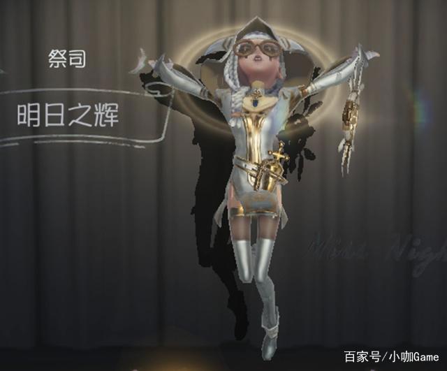 第五人格：菲欧娜被官方过分照顾已出三金两紫！园丁已完全失宠！