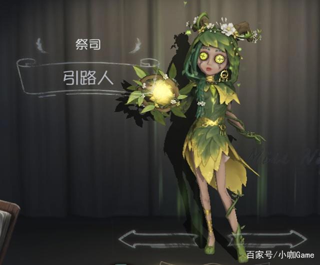 第五人格：菲欧娜被官方过分照顾已出三金两紫！园丁已完全失宠！