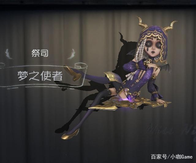 第五人格:菲欧娜被官方过分照顾已出三金两紫!园丁已完全失宠!