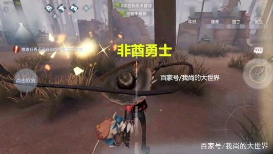 《第五人格》菲欧娜是如何完成逆袭的呢？四位不再被嫌弃的角色！