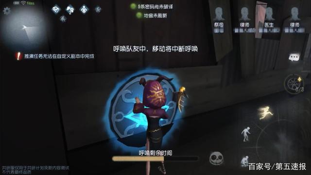 第五人格：菲欧娜上线后，庄园最“帅”角色彻底凉凉！