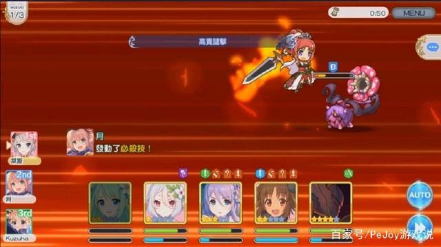 《超异域公主连结Re:Dive》：你应该知道的各种知识都在这里！