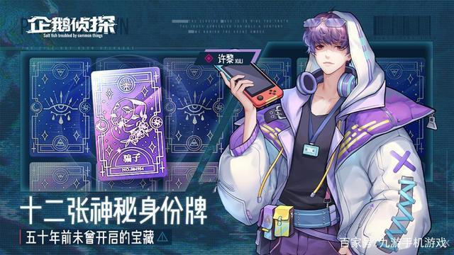 本周手游预告4.13-4.17《公主连结》携一波新游来了