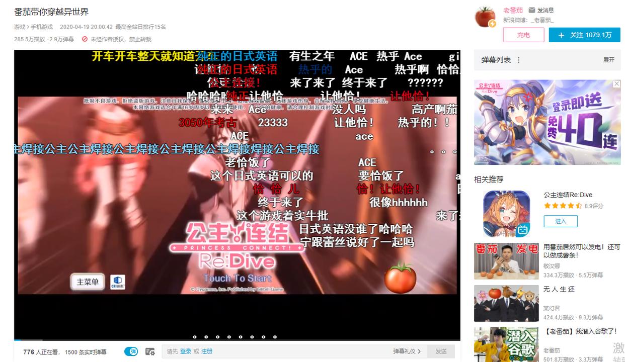 B站力推的《公主连结》到底是什么？来看萌系抽卡养成游戏盘点！