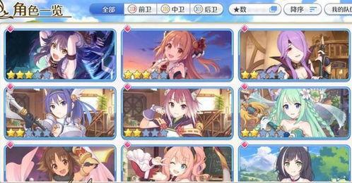 B站力推的《公主连结》到底是什么？来看萌系抽卡养成游戏盘点！