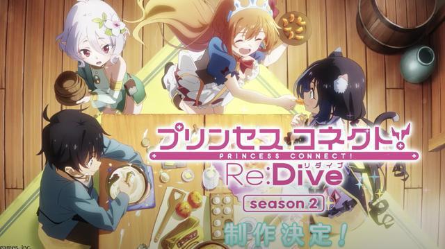 又要氪金的节奏！《公主连结Re:Dive》动画第二季制作确定