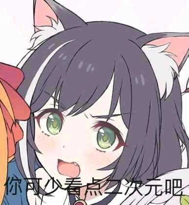 手游《公主连结Re：Dive》正式开服！单看剧情动画便心满意足