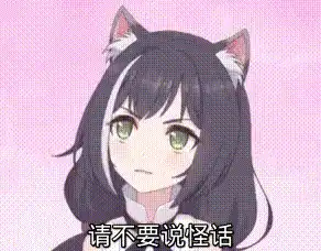 在日本真香的《公主连结Re:Dive》,能成为B站的FGO接班人吗?