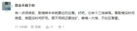 在日本真香的《公主连结Re:Dive》,能成为B站的FGO接班人吗?