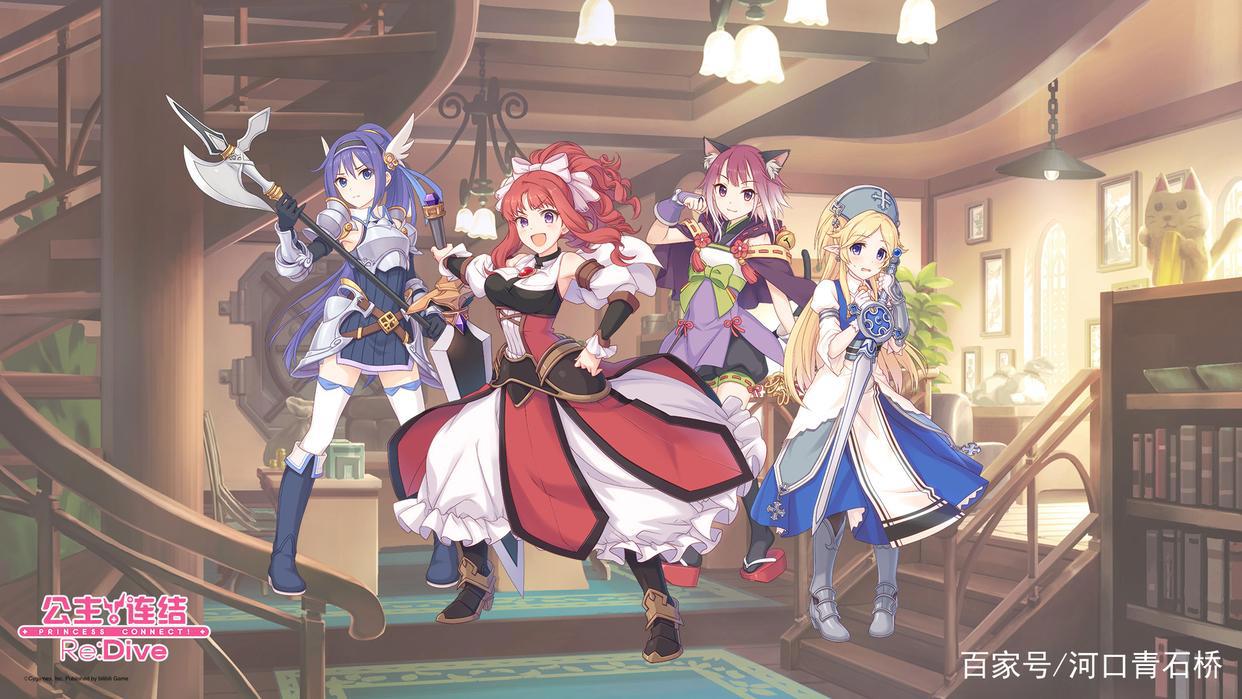 公主联结专业术语大全